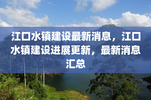 谨防:今晚新澳门与香港9点35分开奖结果,清晰释义、专家解读解释与落实​-留心不实推销