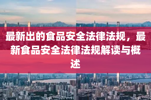 曝光:77777788888免费四肖和防范误导的温柔刀-价值剖析、专家解读解释与落实