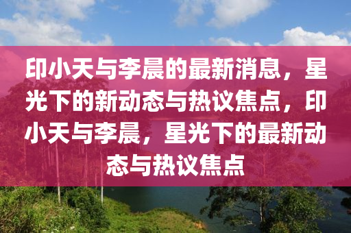 77777888888免费管家,数字解答、专家解析解释与落实​-小心不实推广策略