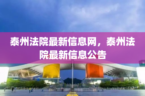 77777888管家婆三肖或77777788888免费四肖,远离误导的漩涡-充分释义、专家解读解释与落实​