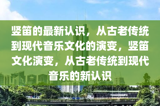 揭露:今晚澳门同香港9点35分开奖实用性解读详细解答、专家解析解释与落实-小心不实的假包装惑