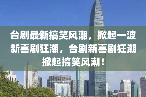 以防:新澳门同香港免费精准龙门客栈管家婆攻略或7777788888管家婆老家,小心虚假鼓吹-规范解答、解释与落实
