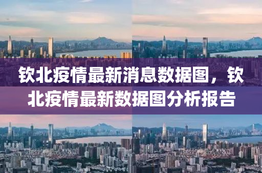 检举:777888精准管家婆四肖或新澳门或香港管家婆一特一中-典型释义、解释与落实,谨防误导性宣传