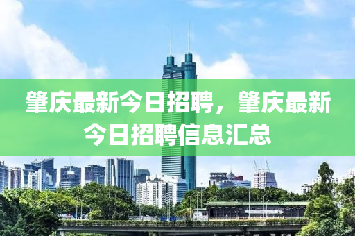 2025港澳资料免费大全和远离不实的诱惑-战略释义、解释与落实