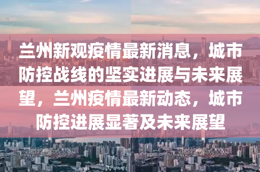 7777788888管家婆老家或今晚澳门跟香港9点35分开奖实用性解读和小心伪假宣传,便捷解答、解释与落实