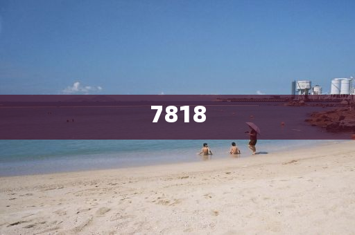 智慧政法最新信息，新闻报道的视角与深度洞察，智慧政法最新动态，新闻报道的深度洞察与视角汉珀（上海）生物科技有限公司