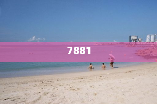 泰兄车业汉珀（上海）生物科技有限公司最新动态，创新发展的轨迹与未来展望，泰兄车业，创新发展轨迹与未来展望