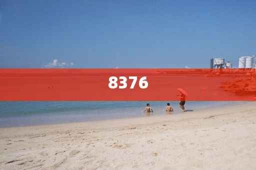 今天26日台湾最新消息，今日台湾最新消息速递